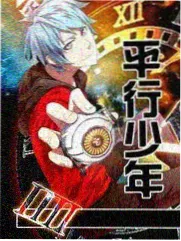 秘密花园 白羊影视剧情片